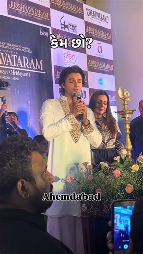 Met Krishna & Satyabhama 😍✨ | Krishnavataram Movie Premier