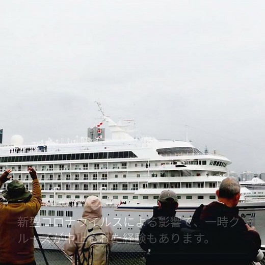 豪華客船「飛鳥Ⅱ」、最後の世界一周クルーズを出発