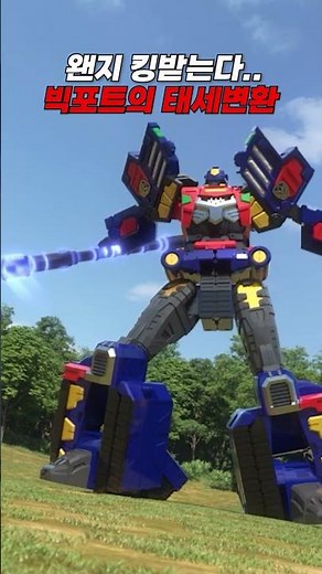 [Hello Carbot Hero 2] Hmm... what is this? Why am I so annoyed..? 🤔 Bigport's Battle | Hello Carb...