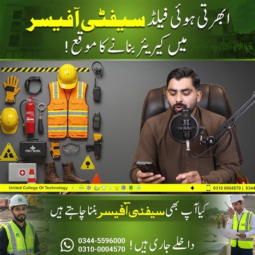 76K views · 1.5K reactions | Become a SAFETY OFFICER in 2025 Here's...