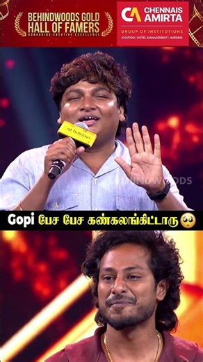 'நான் நம்பல ஆனா வந்துட்டான்..' 🥺 💕 GOSU