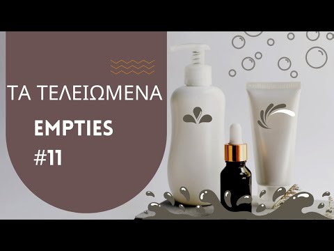 empties #11