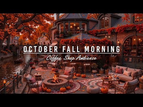 Peaceful Fall Morning at Outdoor Coffee Shop Ambience🍂Warm Piano Jazz Music for Great Mood, Work