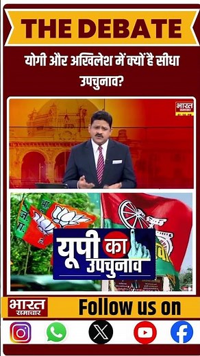 Bharat Samachar LIVE | Breaking News | Hindi News | Politics | PM Modi| Uttar Pradesh | Uttarakhand