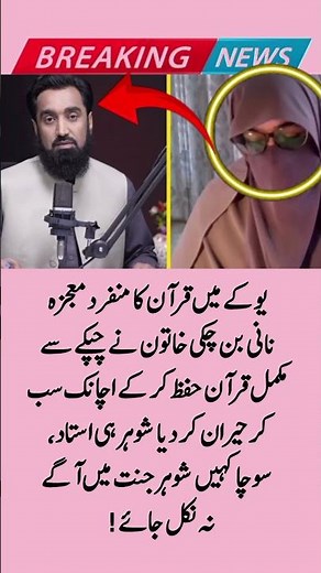 surah|yasin|rahman|yaseen|rehman|online quran|tilawat|juma|naat|ishq|status
