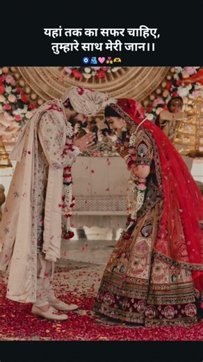 #wedding #viral #couples #yt