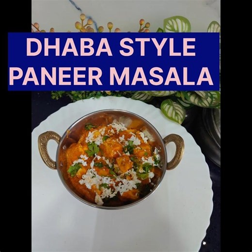 Secret Dhaba Style trick revealed ! 🥱 #paneerbuttermasala #easyrecipe