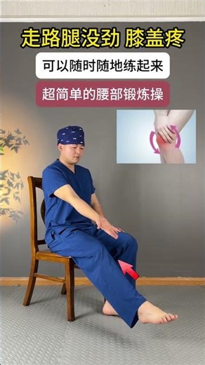 Quick & Easy Leg Workouts - Perfect for Anytime, Anywhere