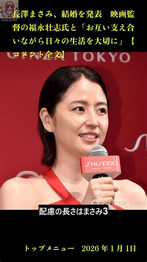 本日のトップニュースとホットトレンド