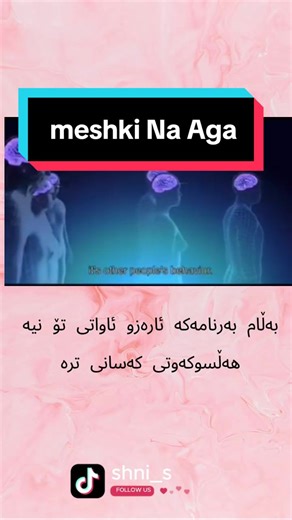 Entiende tu mente: la conciencia y el subconsciente