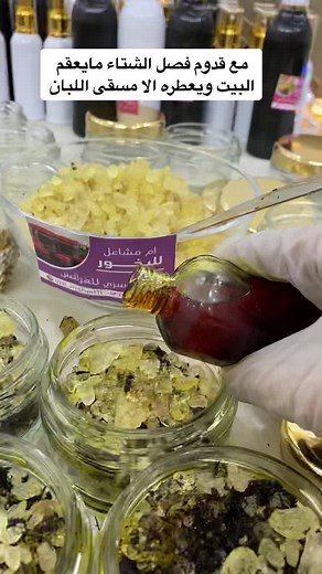 Crafting Natural Resin Blends in a Creative Workspace