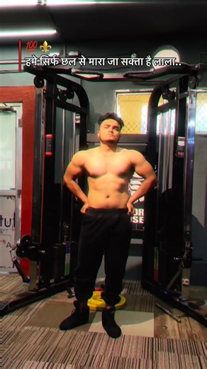 Sidhant | Powerlifter & Strength Coach 🇮🇳 | Current physics condition⚜️ Wait 2months 😈 @coach_sidhant . #powerlifting #instagram #insta #gym #strengthseries | Instagram