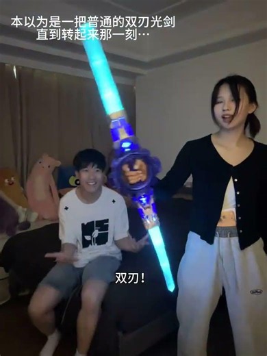 No boy can refuse this sparkling double-edged fire spinning lightsaber!