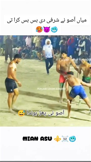 Mian Asu's Viral Moment on Shrafi's Bus