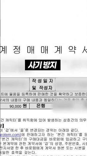 안전한 계정 거래의 중심 바로템에서 쉽고 편리한 계정 거래를 체험해보세요 #바로템 #barotem #리니지m #아이온2 #뱀피르 #리세마라 #리니지라이크 #rpg #계정판매