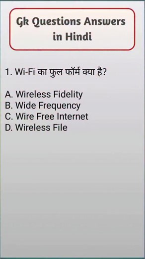 M.S computer center on Instagram: "Computer important questions 🖥️💻 #computerlover #computerscience #shortshorts #short #shortshorts #trend #trand #like #virel #computer #shopping #version"