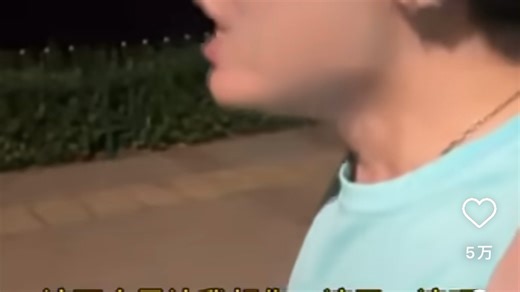 周阴婷想你一遍又一遍