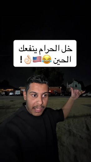 @Repo_yazz 🚨🚗 #كارزما #امريكا #america #usa #texas | car pulling itself with a magnet