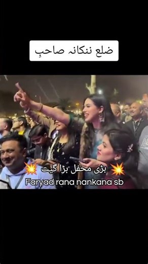 Saraiki song 2026 | saraiki song 2025 | saraiki song |song | viral | viral video | Folks culture