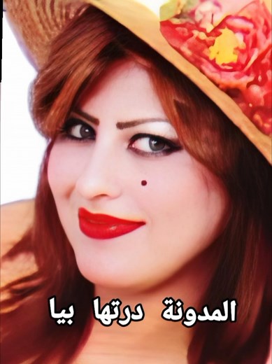 Vidéos de Cheba Nabila Officiel (@cheba_nabila1) avec son original - Cheba Nabila Officiel