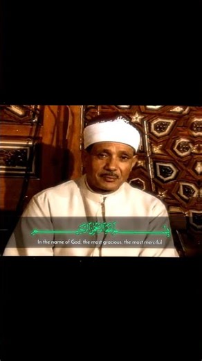 فاسجدوا لله واعبدوا - اقتربت الساعة وانشق القمر | عبد الباسط عبد الصمد | سورتي النجم والقمر