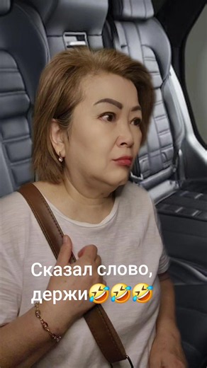 Сказал слово — держи: реакция на грубую реплику | позитивчик