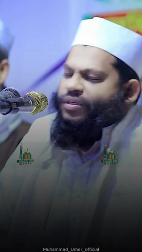 Soulful Recitation of Fabi Ayyi Ala by Qari Saeed ul Islam