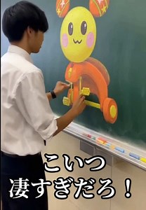 学校の教室での昼休みとウータンの絵