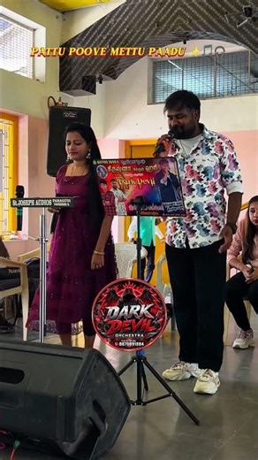 Pattu poove mettu paadu song ✨🎧🎤