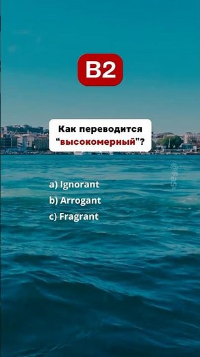 🇺🇸 English Proficiency Test - B2 #english