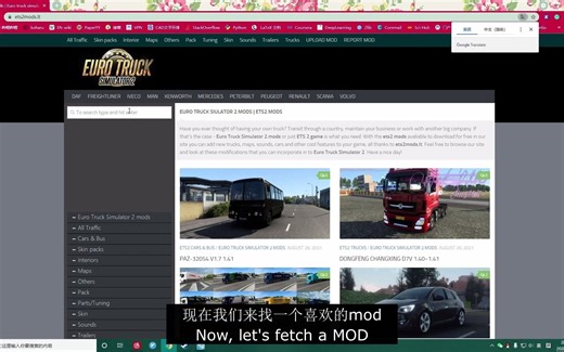 欧卡2MOD网站分享