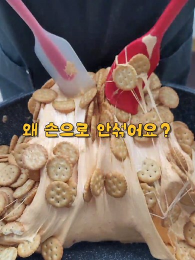 쫀득쿠키: 황치즈 맛의 매력