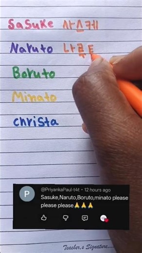 How to write your name in Korean🇰🇷💐#shortvideo #shortfeed #learnkorean #koreanlanguage #bts #korean