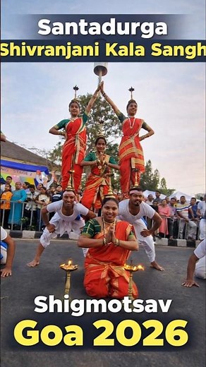 Shigmotsav 2026 Live 👹 Santadurga Shivranjani Kala Sangh | Goa Folk Dance | Shigmo Festival Goa#goa