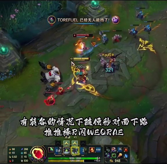 Combo #wuyiakali #leagueoflegends