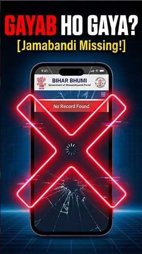 How to watch Bihar Jamabandi online? 😱 Check Now! #biharnews #jamabandi #shortsvideo