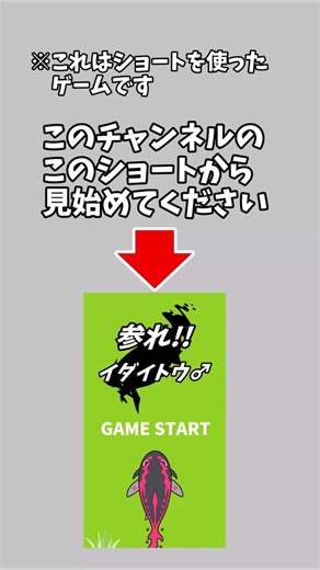 【ショートゲーム】参れ！イダイトウ♂その2#ポケモンチャンピオンズ #ポケモン #イダイトウ