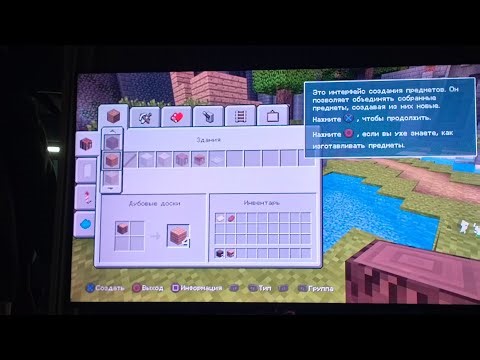 playstation 3 minecraft demo world exploration (not completely)