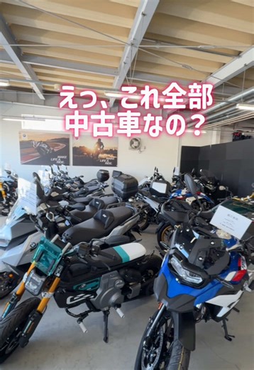 当店ではBMW Motorrad正規ディーラーならではの状態の良い中古車を多数展示しております。1年間のメーカー保証に加えて納車前には60項目の点検整備をしっかり行っています。 中古車情報は『モトラッド八千代 中古車』で検索、グーバイクよりご覧いただけます。ぜひチェックしてみてくださいね！ #bmwmotorrad #オートバイ #r1300gs #モトラッド八千代