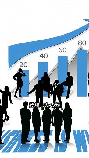 【DIとCIで読み解く！景気の動きを先取りする方法】#DI #CI #景気 #Shorts