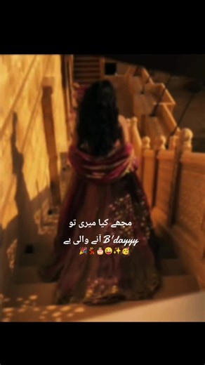 Celebrate Birthday Fun with Joyful Moments