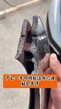 【プロが断言】命と車を守る！20万キロ走った車で必ず交換すべきパーツ5選 #車のメンテナンス #過走行車 #20万キロ #愛車を大切に