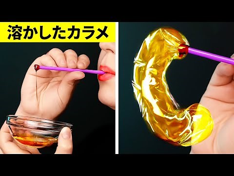 自宅で簡単にできる食べ物を使った楽しい科学実験