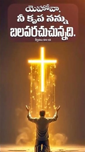 TELUGU CHRISTIAN SONGS /JESUS /songs 2025#newchristiansongs# #latestchristiansong