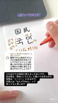 Korean Hangul Q&A