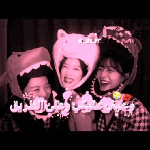 وصف👐🏻🎀 #instagram #jennie #اكسبلور #music #تصميم_فيديوهات #blackpin #bts #لايك #kpop #م