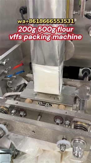 Vertical Automatic Packaging Machine for Powder Side Gusset Bags#machine #packagingmachine