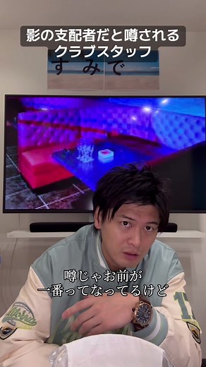 クラブのある生活が教えてくれる大切なこと