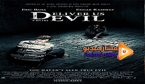 مشاهدة فيلم Deliver Us from Evil 2020 فشار فيديو