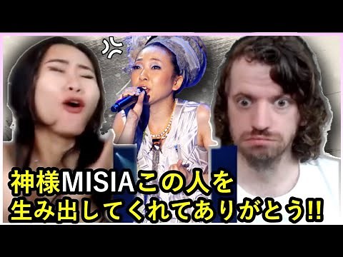 MISIA - 忘れない日々 | Max & Sujy React